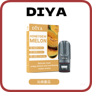 DIYA叮啞電子煙一代菸彈 1代通用煙彈【沁爽蜜瓜】