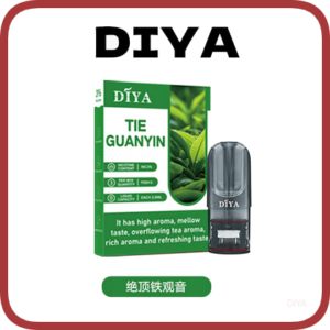 DIYA叮啞電子煙一代菸彈 1代通用煙彈【絕頂鐵觀音】