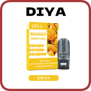 DIYA叮啞電子煙一代菸彈 1代通用煙彈【芒果冰沙】