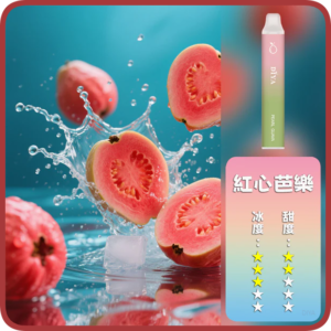 DIYA叮啞電子煙一次性拋棄式7500口【紅心芭樂】