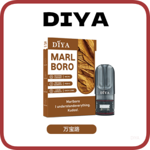 DIYA叮啞電子煙一代菸彈 1代通用煙彈【萬寶路】