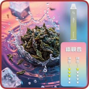 DIYA叮啞電子煙一次性拋棄式7500口【鐵觀音】