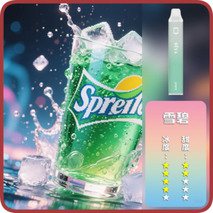 DIYA叮啞電子煙一次性拋棄式7500口【雪碧】